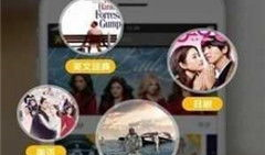 六九免费视频,揭秘热门影视资源一网打尽