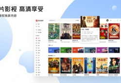 西瓜视频pc,畅享海量视频，轻松打造个性化观影体验