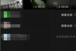 怎样剪辑视频,打造精彩视觉盛宴的秘籍