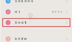 微信美颜视频怎么设置,轻松打造完美自拍